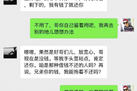 兴化讨债公司成功追回拖欠八年欠款50万成功案例